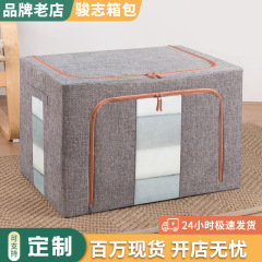 家庭用ワードローブ引き出し式大型収納ボックス整理ボックス綿麻三窓付き衣類収納ボックス家庭用収納