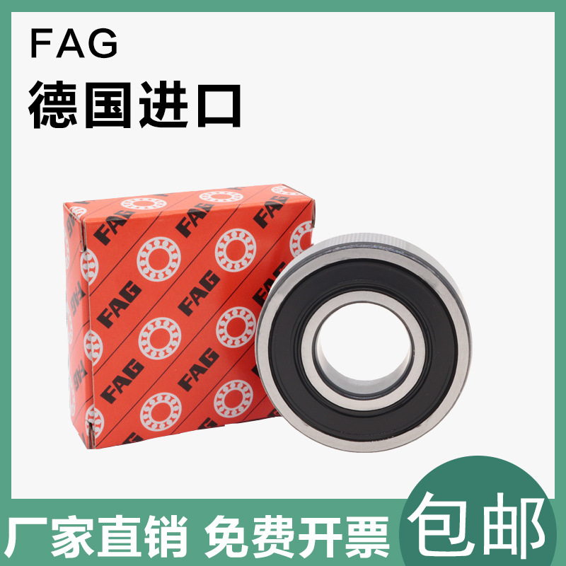 进口滚珠轴承 6309 6310 6311 6312 6313 6314 6315 6316 6317