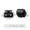 17#1 1 1 1*Black