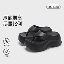 8.5cm�������������Ůʿ�r���⴩��������Ь�ļ��Ӻ�ɳ��eva��Ь