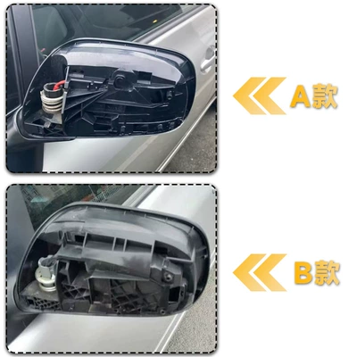 Other Automotive Exterior Supplies: 06-12 Toyota Auris Rearview