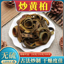 ���ư�500g���˻ư� ���ƻư��»� �λưش��ư���Ȼ��ҩ�İ���