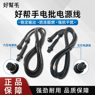 �Î���ԭ�b����Դ��ASA-4500 6000 6800��о��6P�Դ��5о��