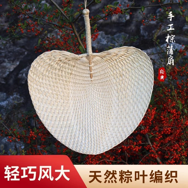 【夏】草扇子、夏扇子、手作り麦わら扇子、扇子、手回し扇子、涼風扇子、茶葉大草扇子|undefined