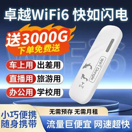 智能网络设备;路由器;其他无线网络