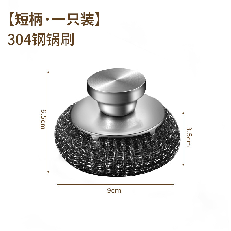 201 냄비 브러시 짧은 손잡이 1