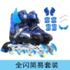 Blue simple set
