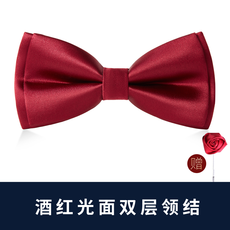 버건디 글로시 더블 레이어 보타이 (장미 코사지 포함)