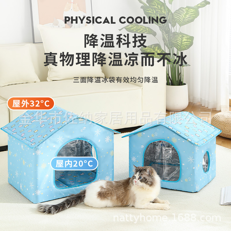 Cat Air Conditioning House, artefacto de enfriamiento de gato de verano, nido de gato portátil, lindo, fresco, plegable, todo rodeado de cuatro estaciones, universal
