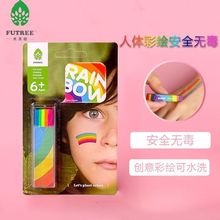 未来树儿童画脸笔6色人体彩绘笔涂脸蜡笔彩虹脸炫彩棒安全可水洗