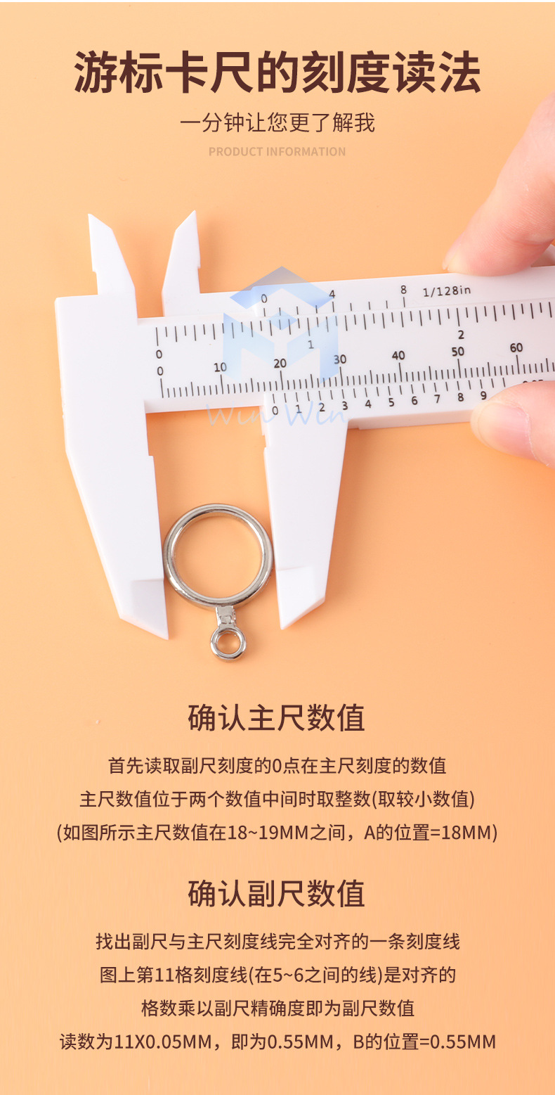 游标卡尺-2_10.jpg