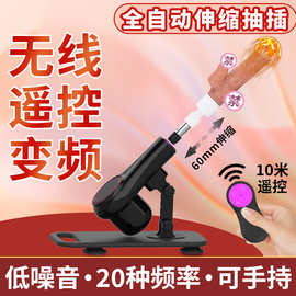 全自动伸缩抽插炮机女用男后庭肛交阳具自慰器成人情趣夫妻性用品