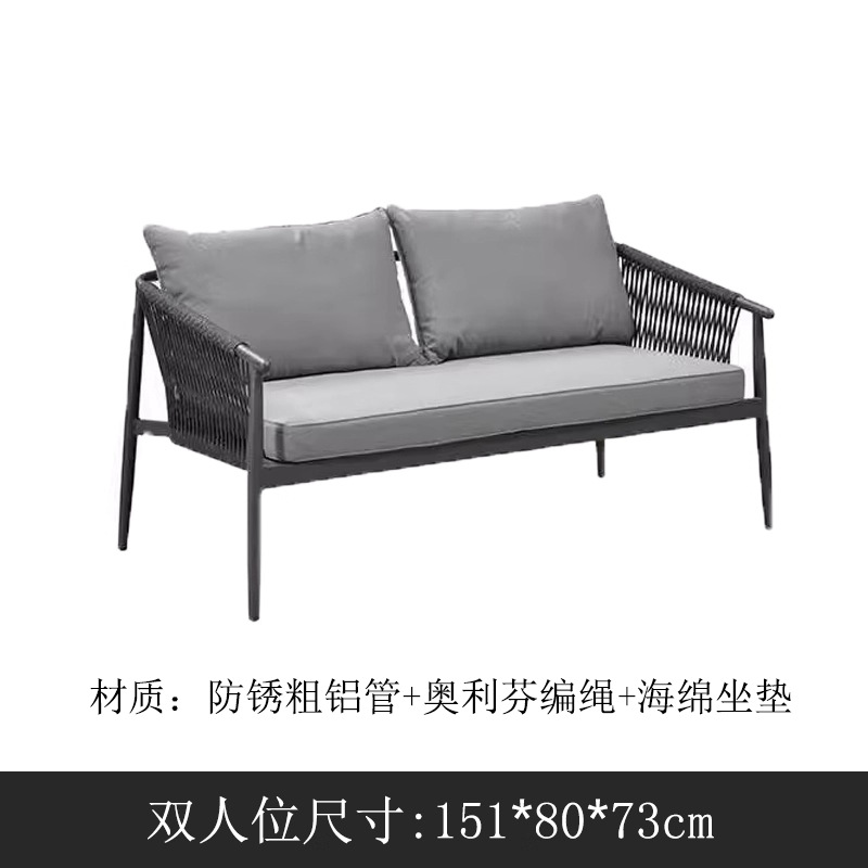 Nórdico al aire libre sofá trenzado de cuerda patio impermeable solar villa mesa de té combinación de muebles de ocio al aire libre