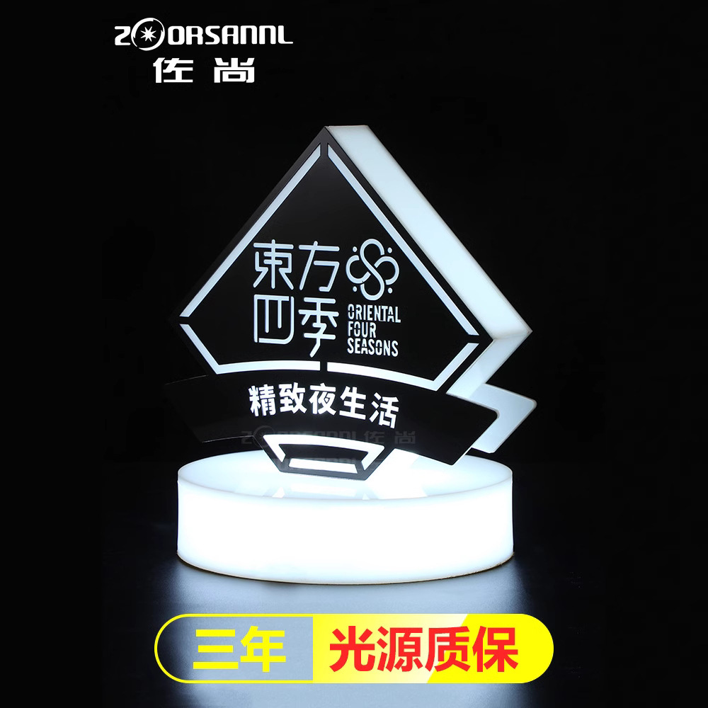 Zuoshang LED barra luminosa mesa de reserva creativa tarjeta de reserva de acrílico mesa de reserva tarjeta bar VIP reserva lámpara de mesa