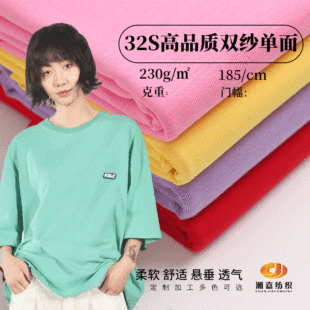 ������T������ 32֧�����p��ƽ�y 230G�ކ��溹�� ����������