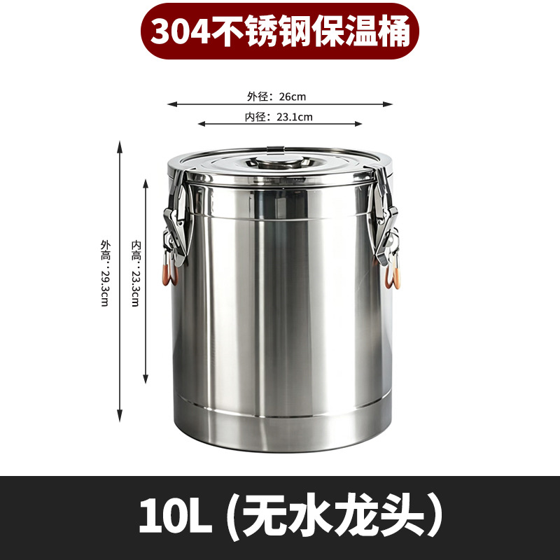 Cubo aislado de acero inoxidable 304 Cubo de hielo de gran capacidad para puestos en el mercado nocturno Cubo de arroz aislado comercial engrosado de doble capa Cubo de té con leche