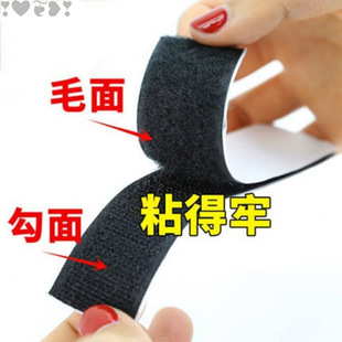 Double-Sided Adhesive Velcro Screen Window Self-Adhesive Tape with Burr Adhesive Strips, Male and Female Hooks and Loops, Nylon Fasteners, Strong Direct Sales