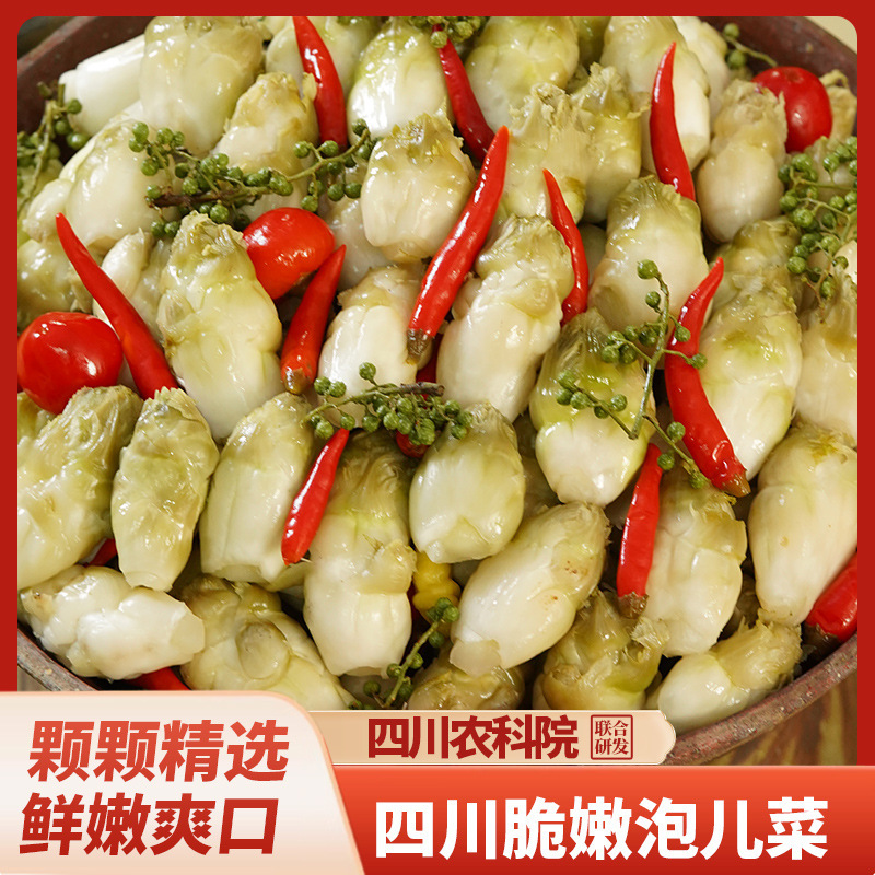 Sichuan Pickles, Baby Cabbage, Crispy and Refreshing Ready-To-Eat Side Dish, Farmhouse Pickles, Goji Berries, Ginger Sprouts