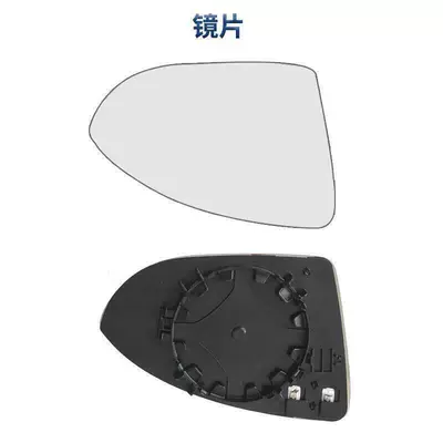 Suitable for Volkswagen Golf 7: Rearview mirror/rearview mirror