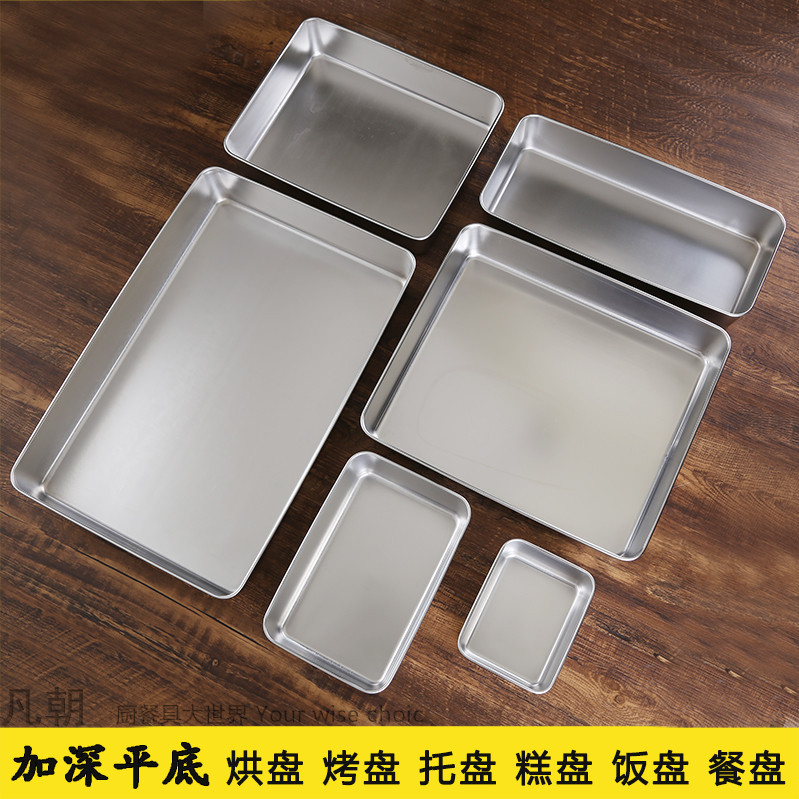 A5L stainless steel deep flat narrow rim hot pot side dish plate for tiramisu box cooked duck neck