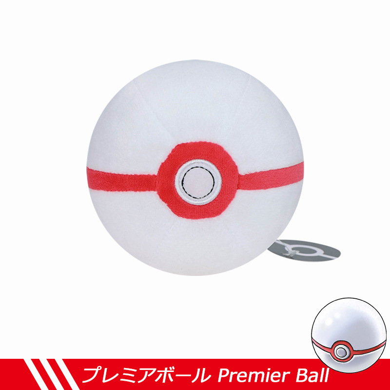 5寸12cm中号红蓝紫黑色精灵球大师球黑暗球高级球究极球毛绒公仔|undefined