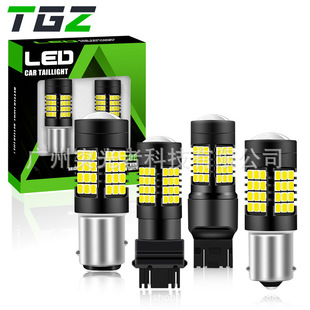 TGZ���R�d���N��܇�D�����̖��1156 7440 3157 PY21W 54SMD��ˮ