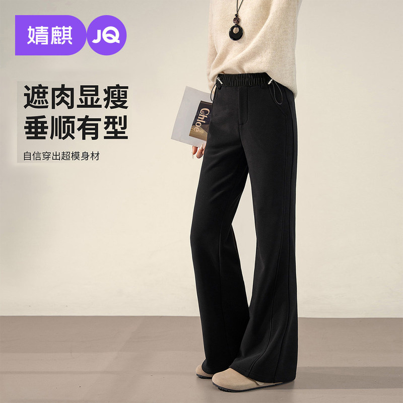 Jingqi Maternity Flared Pants for Spring and Autumn, 2026 New Style, Large Size, Non-Tightening on the Belly, Casual Suit Pants Jingqi Maternity Flared Pants for Spring and Autumn, 2026 New Style, Large Size, Non-Tightening on the Belly, Casual Suit Pants