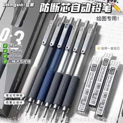 ブルーフルーツ絵画自動鉛筆 2B 鉛筆 0.3/0.5/0.7 折れにくい芯、折れにくい金属、低重心