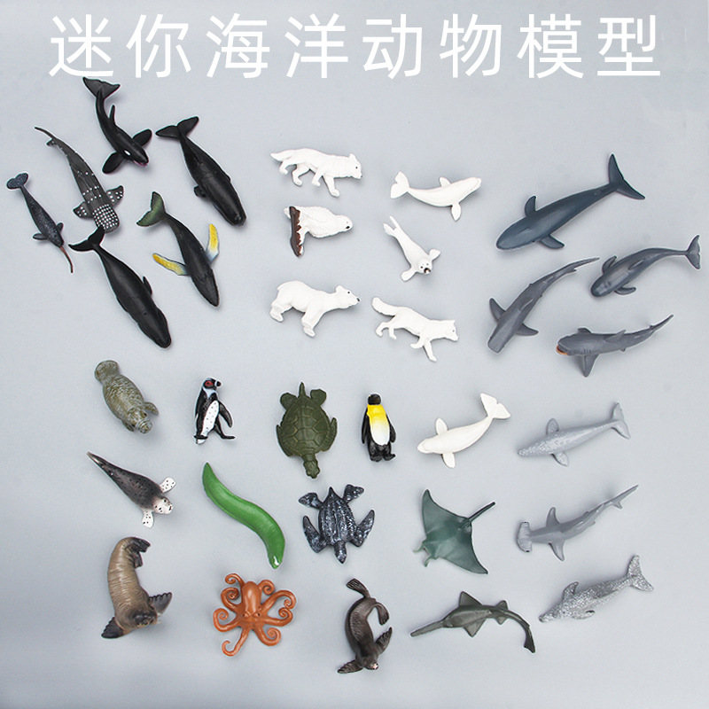 外贸仿真动物模型迷你海洋深海小号鲨鱼大白鲨海螺滴胶饰品玩具