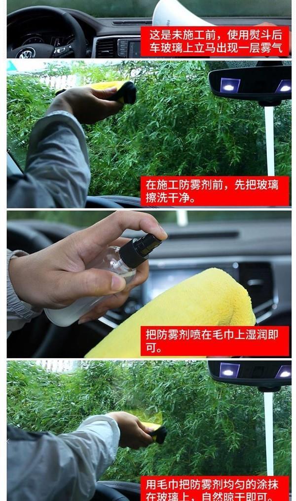 Rainproof agent, anti-fog agent, long-lasting anti-fog coating for car windshields, rearview mirrors, and windows, water-repellent coating supplies