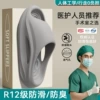 Gray [Specially designed for anti-slip for medical staff]