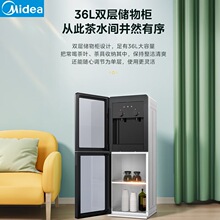 美的（Midea）饮水机家用上置式冷热双用立式YD1318S-X制冷+制热