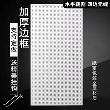 洞洞板免打孔置物架厨房客厅玄关宿舍整理展示不锈钢墙面收纳挂板