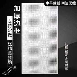 收纳洞洞板;户外花架;金属板网