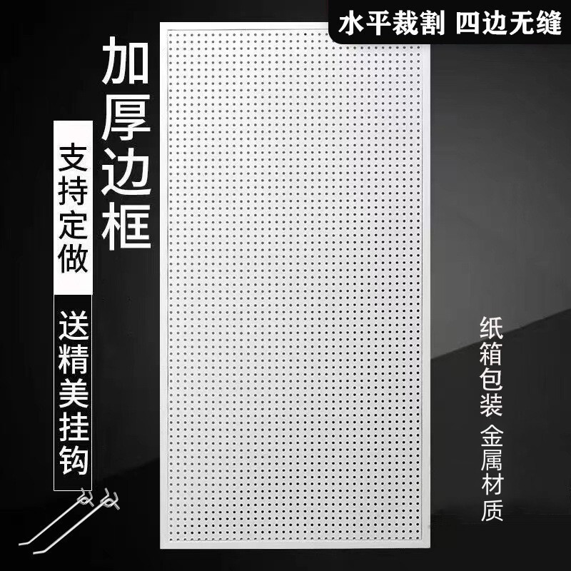 Hole Board Punch-free Storage Rack Kitchen Living Room Entrance Dormitory Finishing Display Stainless Steel Wall Storage Hanging Board Hole Board Punch-free Storage Rack Kitchen Living Room Entrance Dormitory Finishing Display Stainless Steel Wall Storage Hanging Board