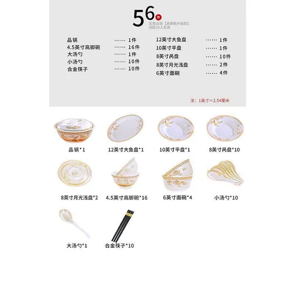 [Swan Lake] 56-head practical pot [upgraded tall bowl]