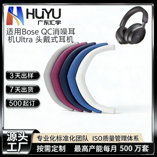�m��Bose QC������CUltra ������Q�^���o���{���^��ʽ�o���{��
