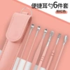 Leather bag-pink-6 pieces colored