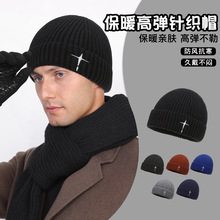 跨境毛线帽男士大头围冷帽冬天加厚保暖针织帽帽子秋冬透气防汗