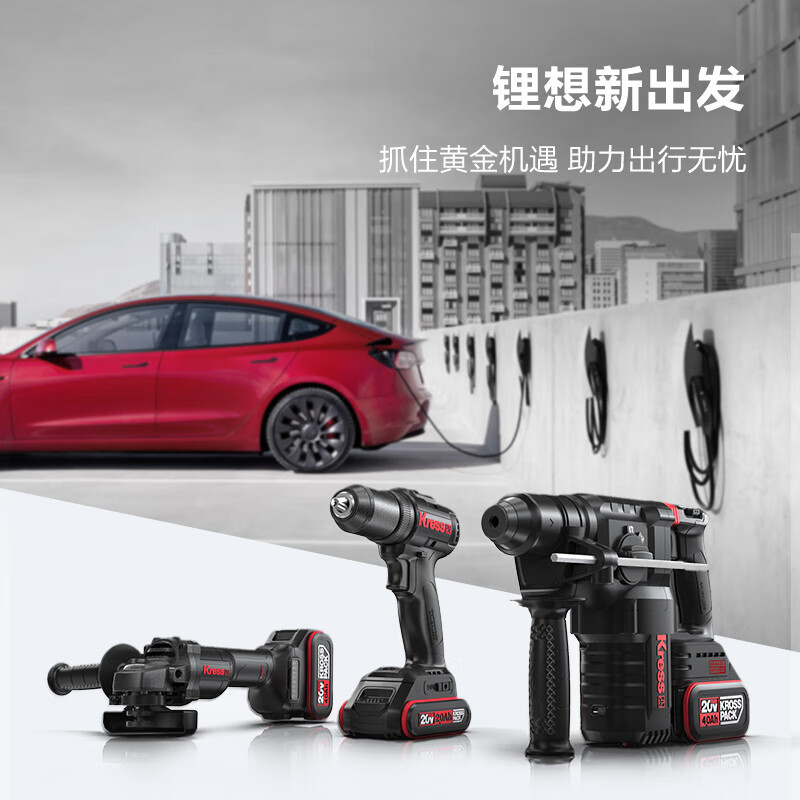Ka Sheng 20V2.8 J martillo eléctrico de carga sin escobillas taladro de impacto KU392 (4.0 doble electricidad) concreto picador eléctrico de litio