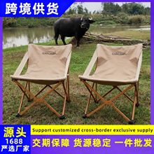 新款户外折叠椅便携式露营蝶形椅靠背钓鱼椅导演椅沙滩躺椅凳子