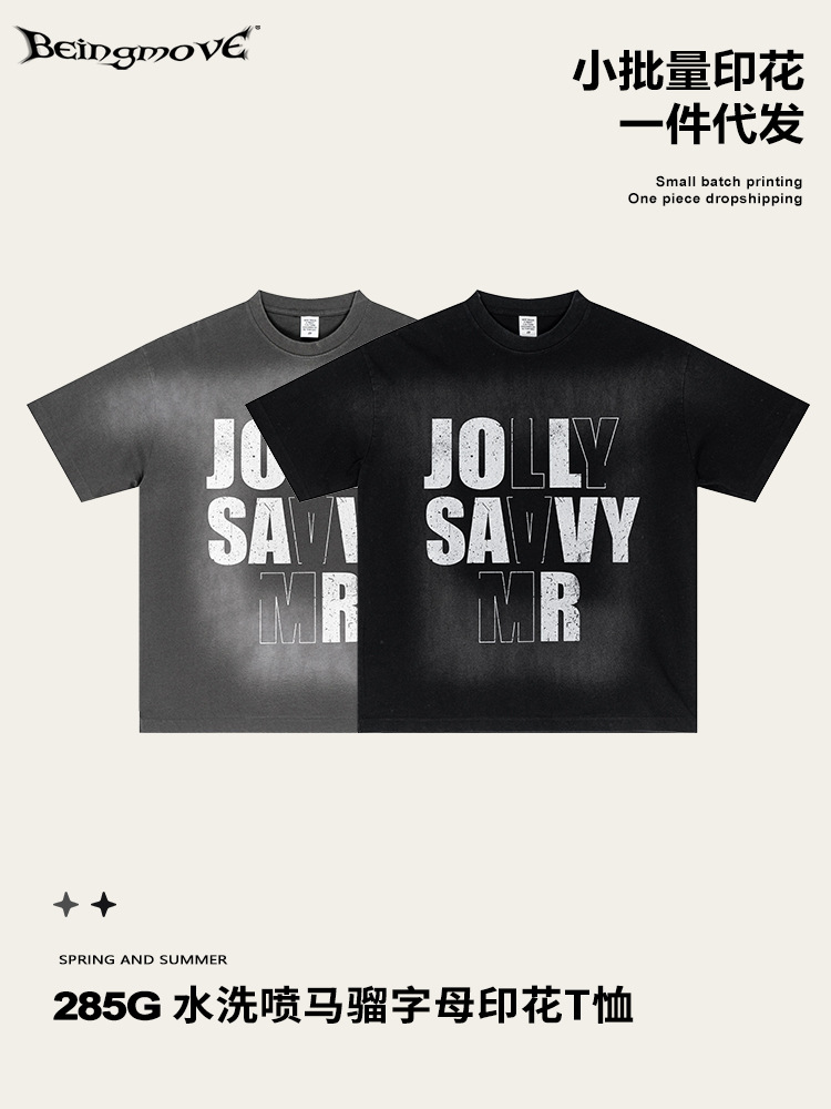 2025 verano americano retro callejera hip hop pulverización de caballo letras impresión gradiente suelta gran camiseta de manga corta para hombres