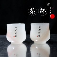 彫刻の大きいサイズの玉磁器の工夫の杯の家庭用瑠璃の個人の杯のガラスの主人の杯はお茶の杯の杯を飲みます。