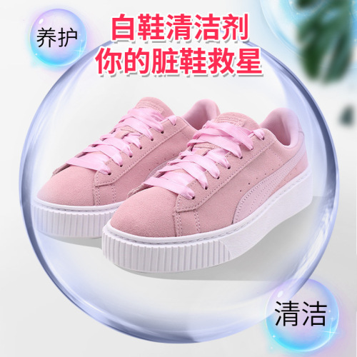 White shoe cleaning agent, decontamination, whitening and yellowing removal net shoes special water-free artifact shoe and sneaker cleaner