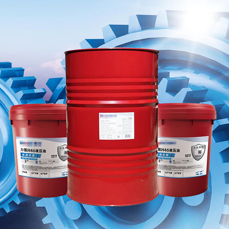 ��ͼ H46Һѹ�� ��Ч��ĥҺѹ��46�� 18L/Ͱ