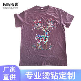 厂家七彩鹿烫钻短袖外套牛仔烫图烫钻服饰箱包DIY装饰加工设计