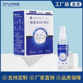 眼镜盒/包;防滑耳套;眼镜清洗剂