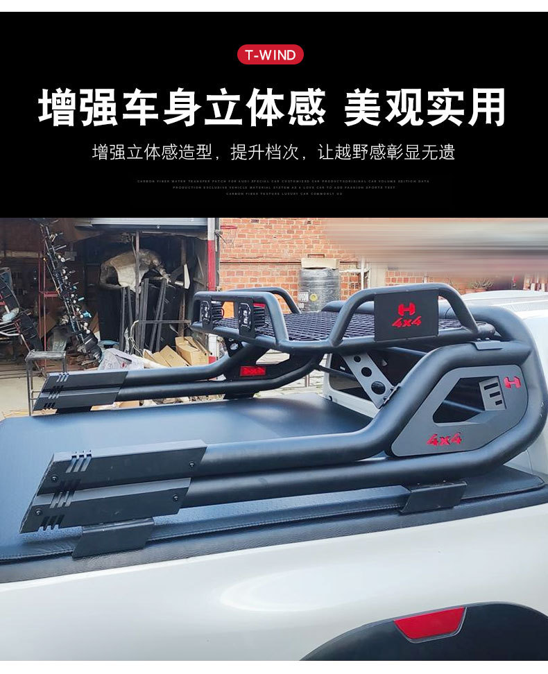 Great Wall Cannon Hilux Hilux Revo Vigo Pickup Truck Double-Barrel Gantry with Basket Roll Cage Guardrail