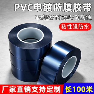 ���|�_���{Ĥ�z���͸ߜ������Ծ�·��늳ذ�߅PVC僽��o�z��