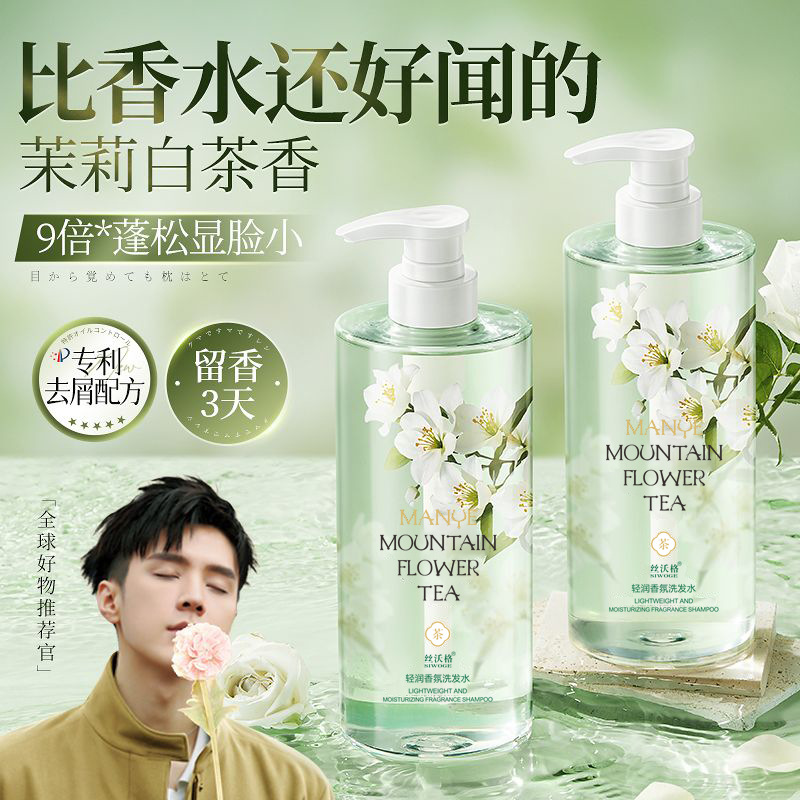 Floral mountain tea